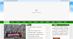 Desktop Screenshot of dzhgy.bjfsh.gov.cn