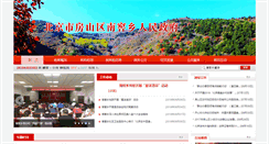 Desktop Screenshot of nanjiao.bjfsh.gov.cn